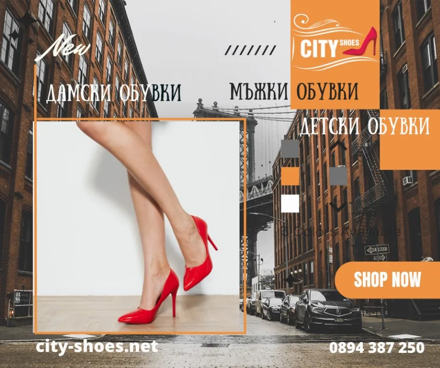 Banner for shoes