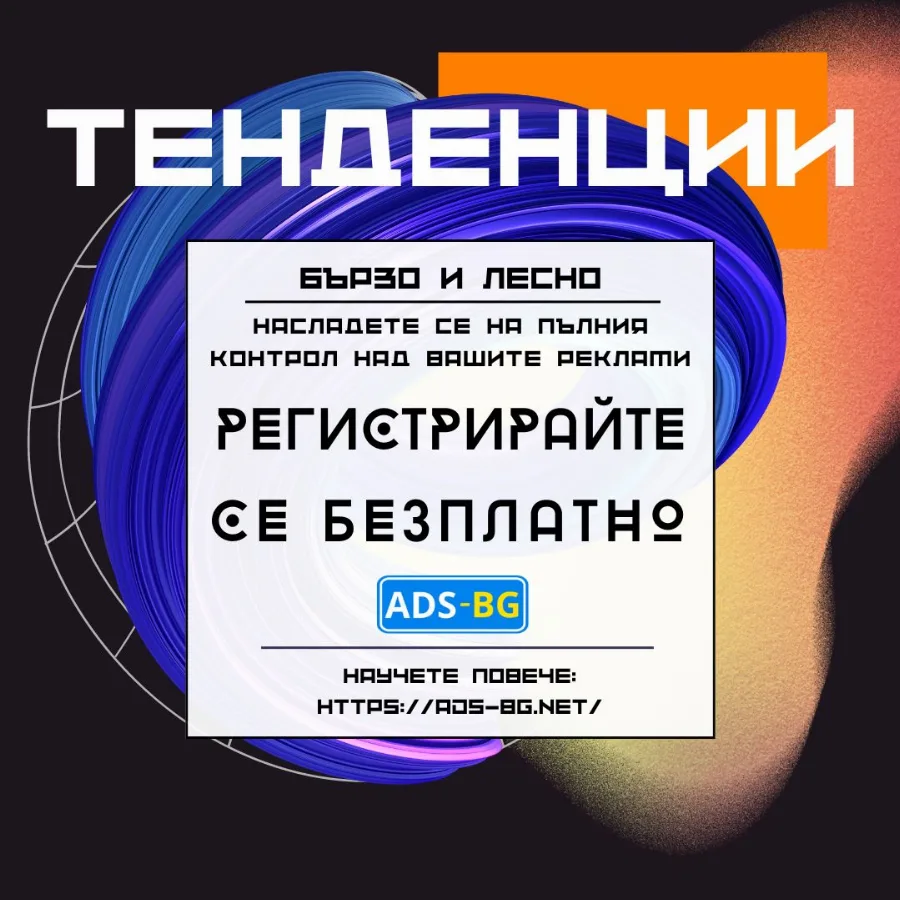 Trends - registration