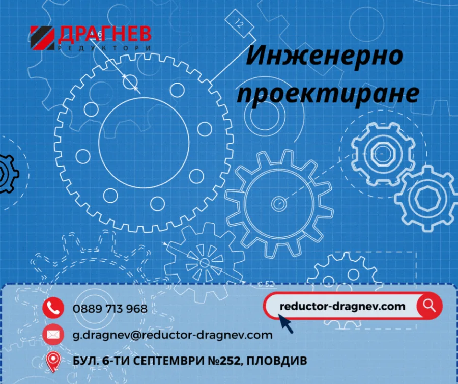 Dragnev