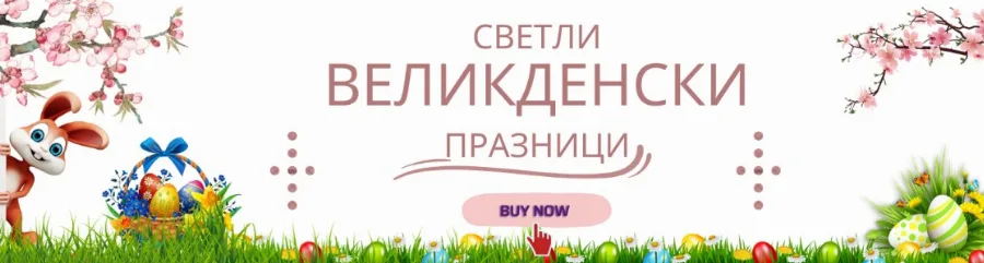 Banner Easter holidays
