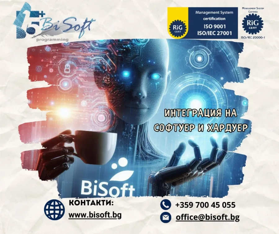 Bi  sift -software and hardware integration