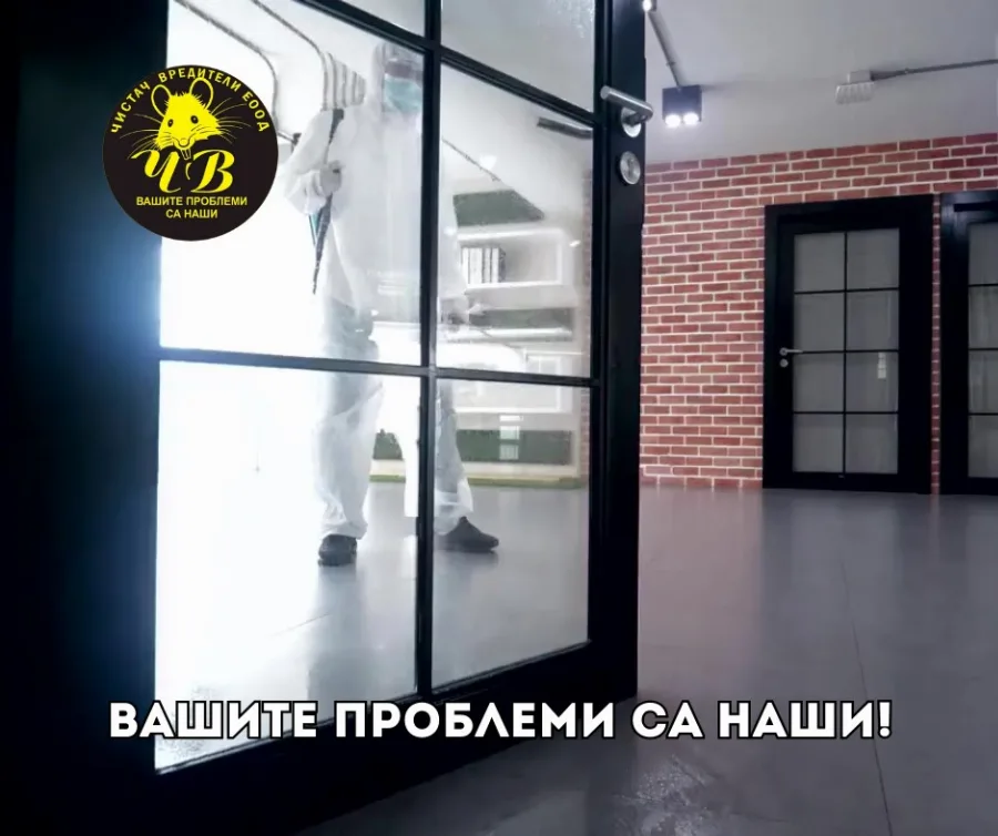 Pest Control house