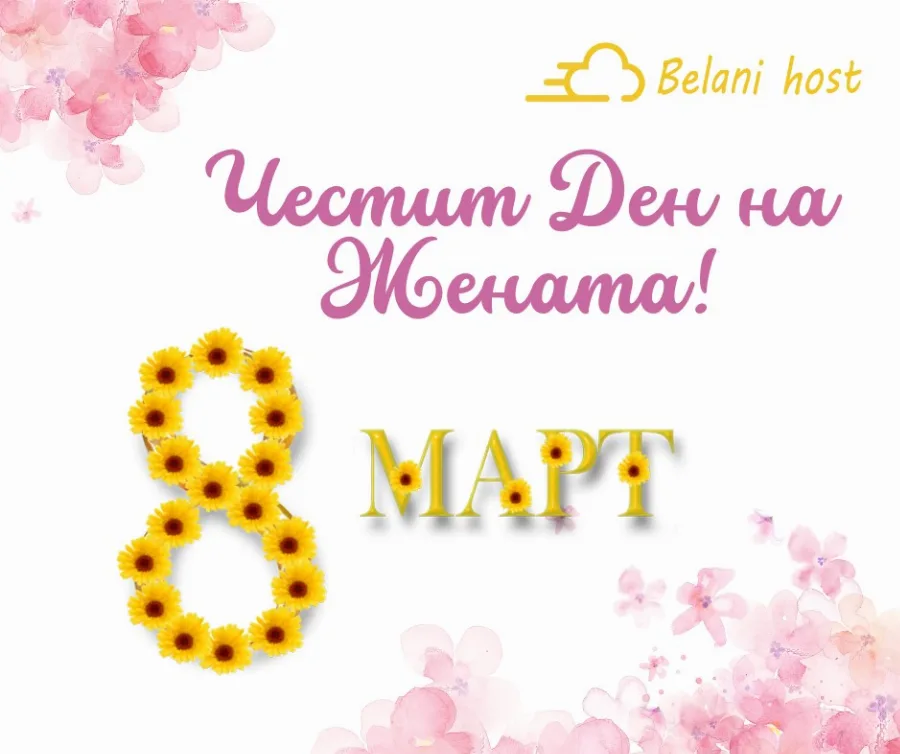 Belani host 8
