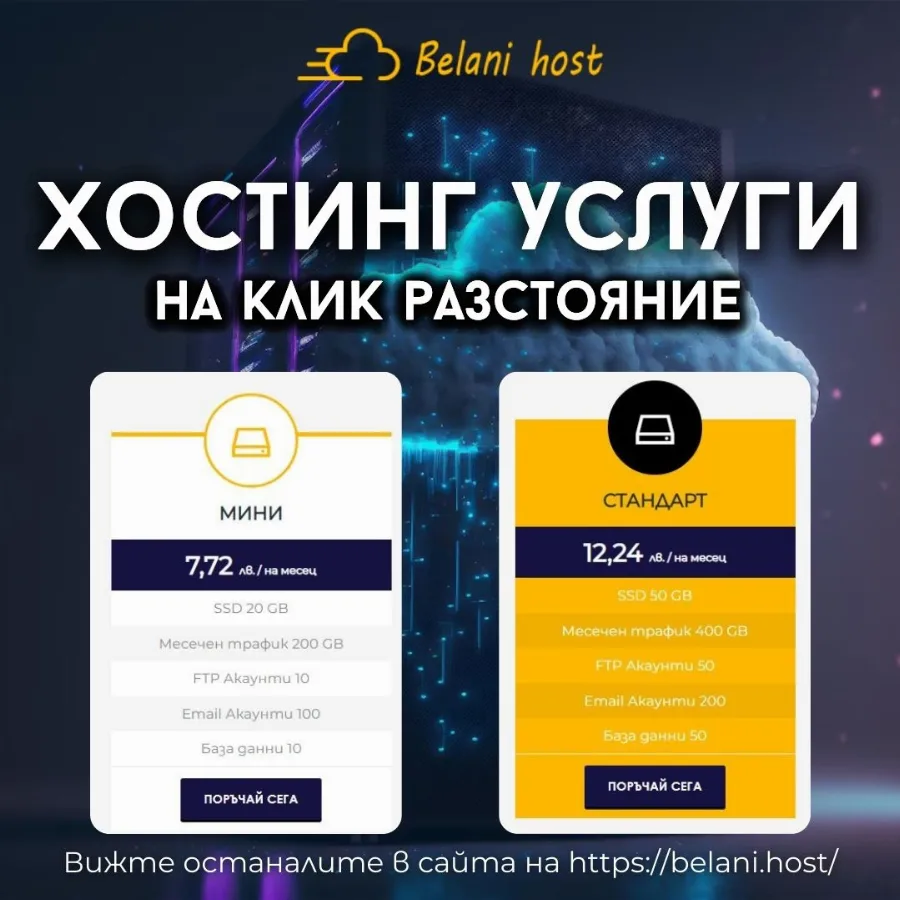 Belani host