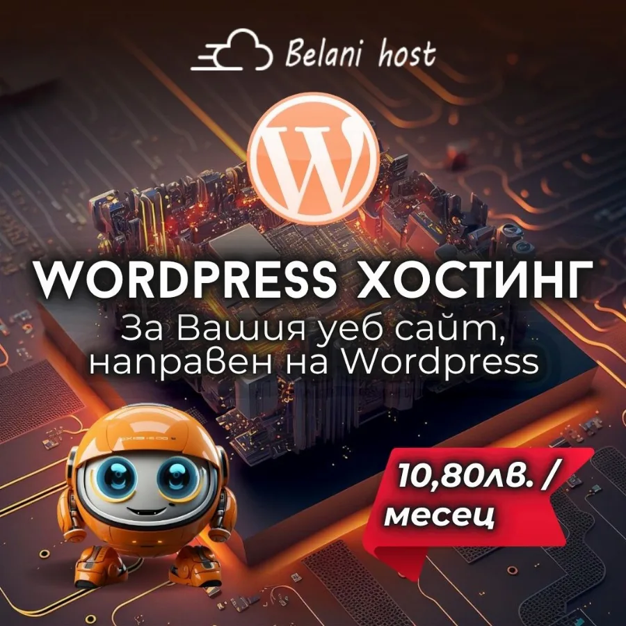 Belani host