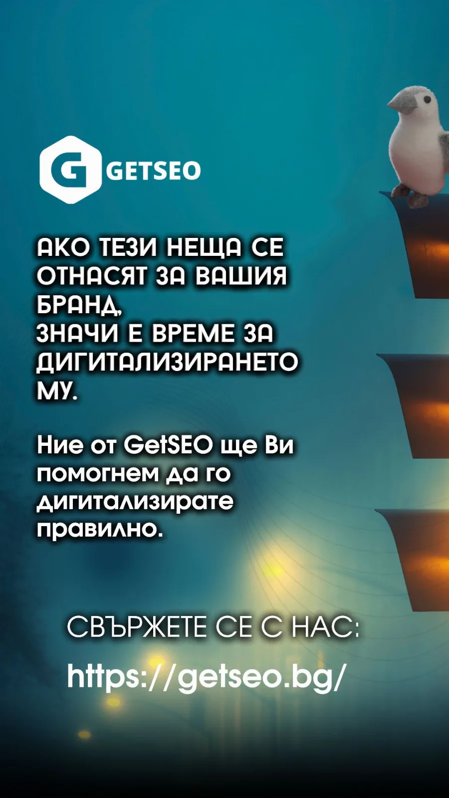 GETSEO publication
