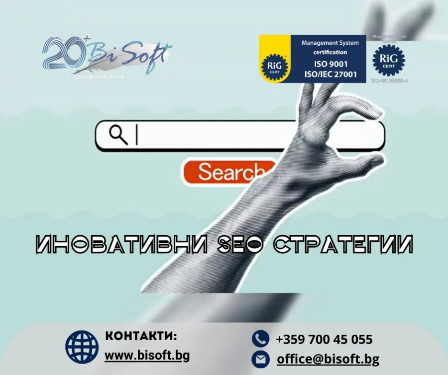 Bi soft banner