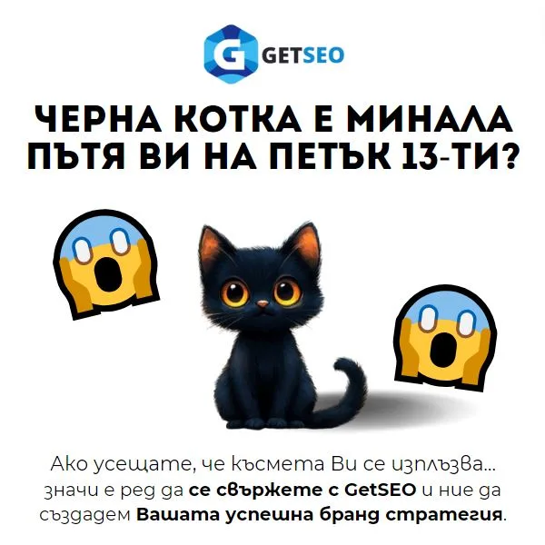 GETSEO