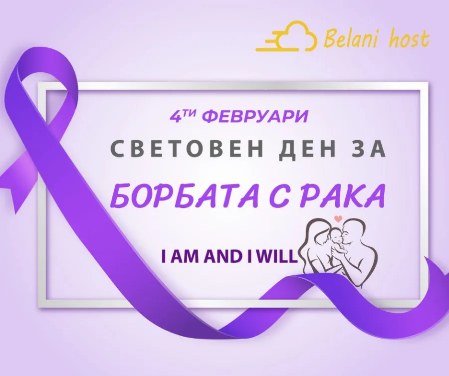 Belani host banner