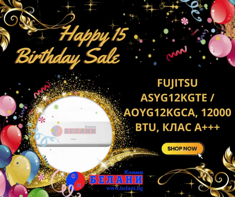 Belani Birthday sale