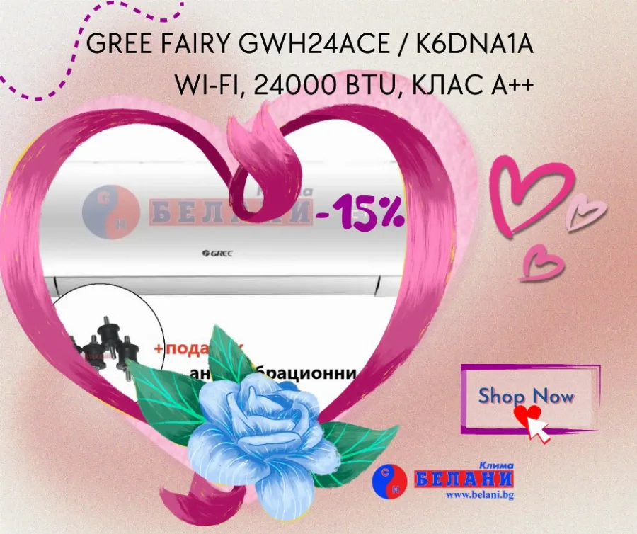 Belani friday banner