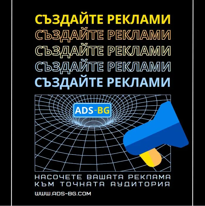 Create Ads
