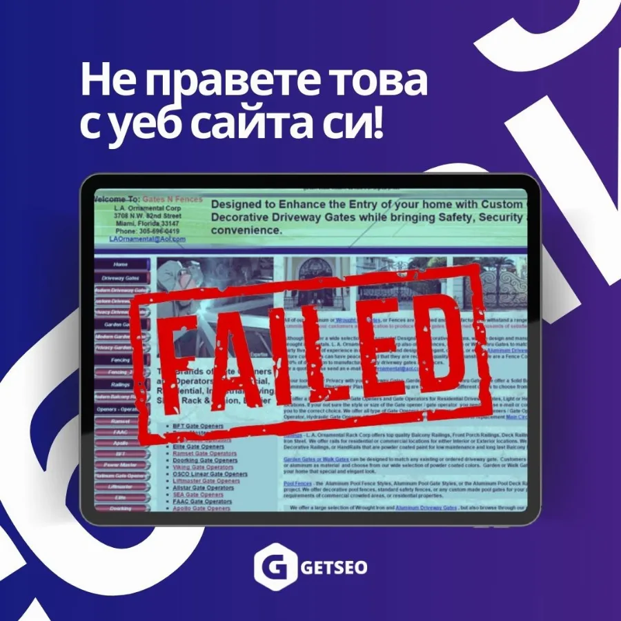 GETSEO