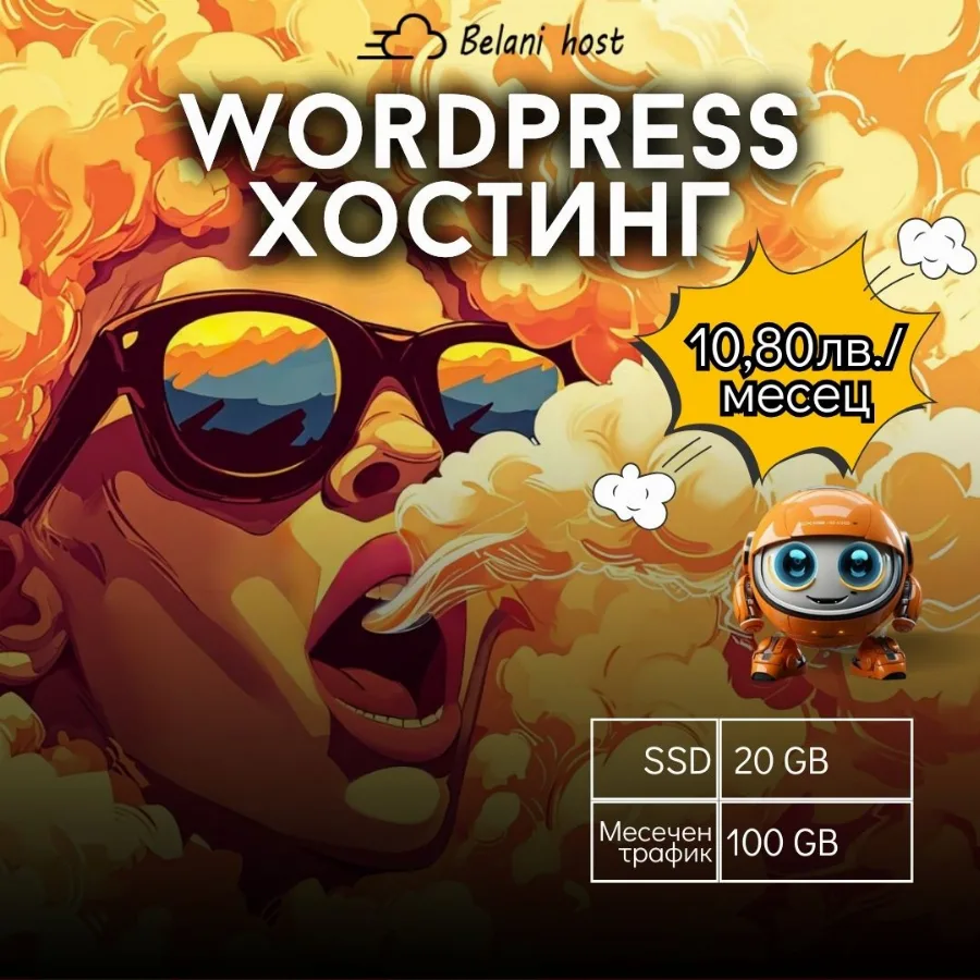 Wordpress hosting