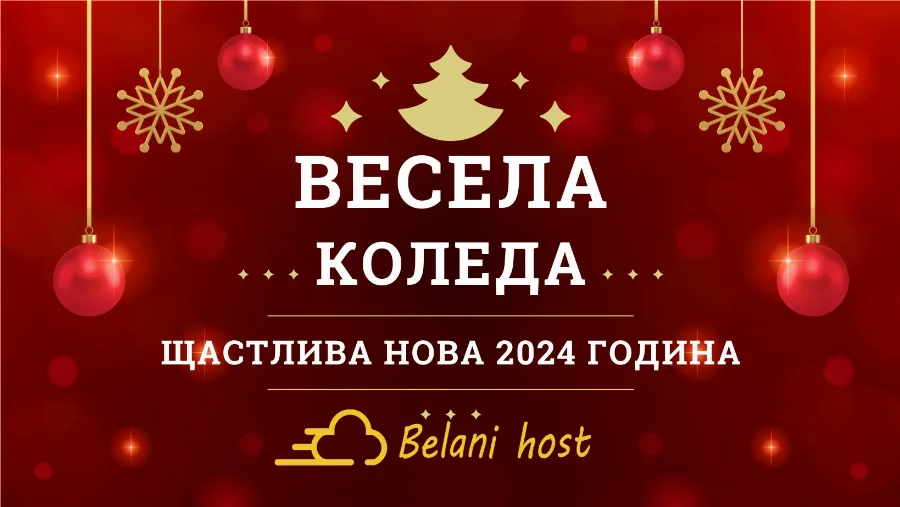 Belani host 2024