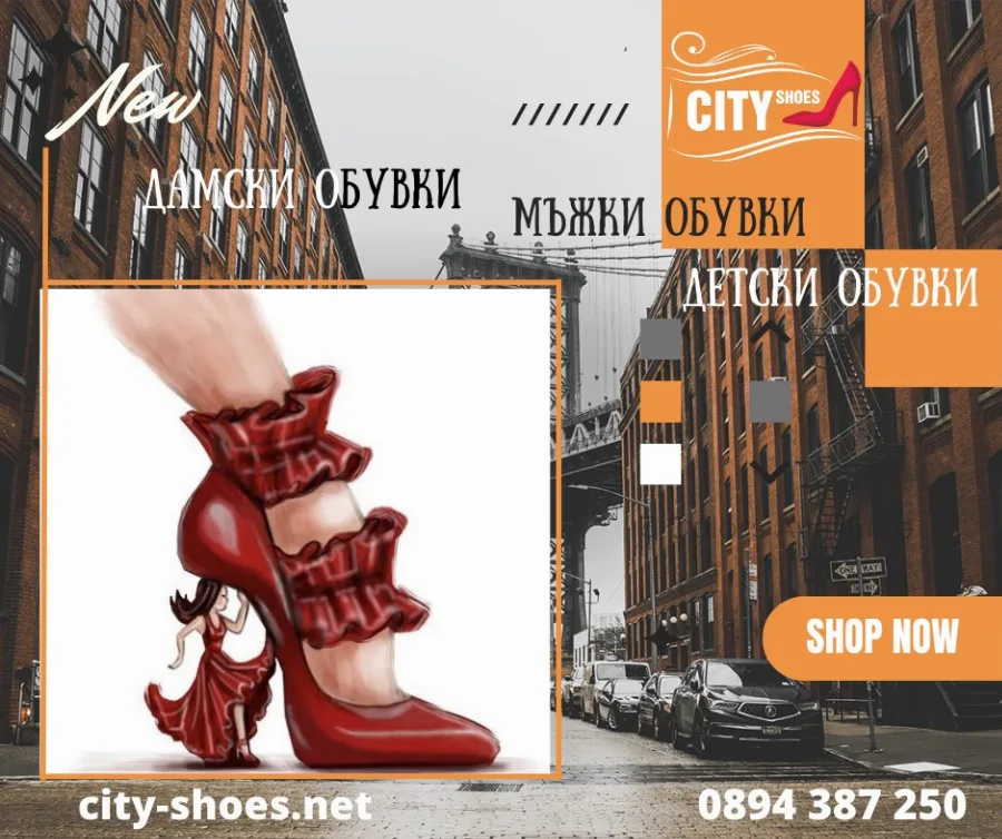 Banner city shoes