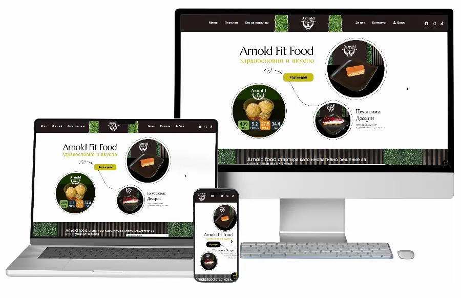 Arnold Food Fast Food Restaurant — GetSEO project