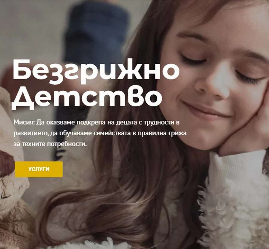 Development of a Corporate Website for the Carefree Childhood Foundation website by GetSEO