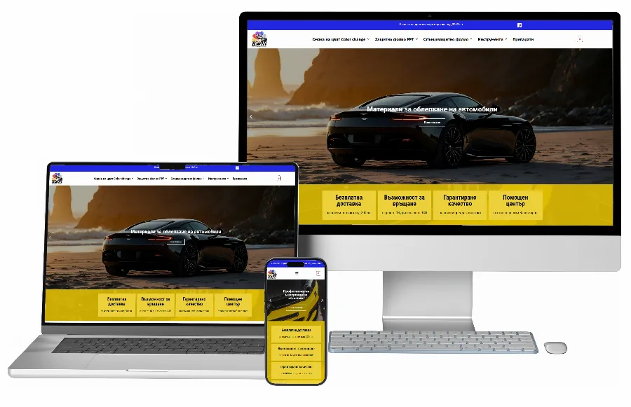 Development of the Bestwrappingmaterials Online Store — GetSEO project