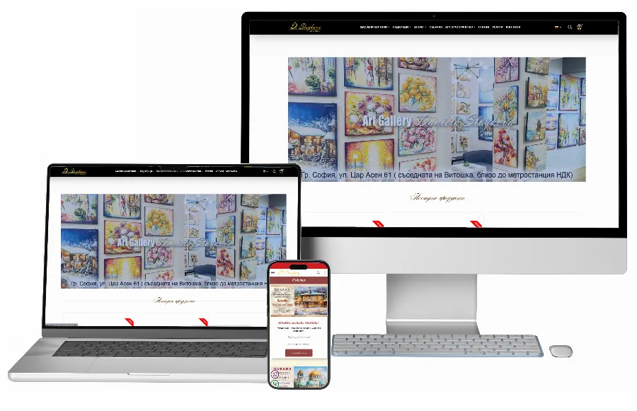 Development of the D.Stoykova Online Store — GetSEO project