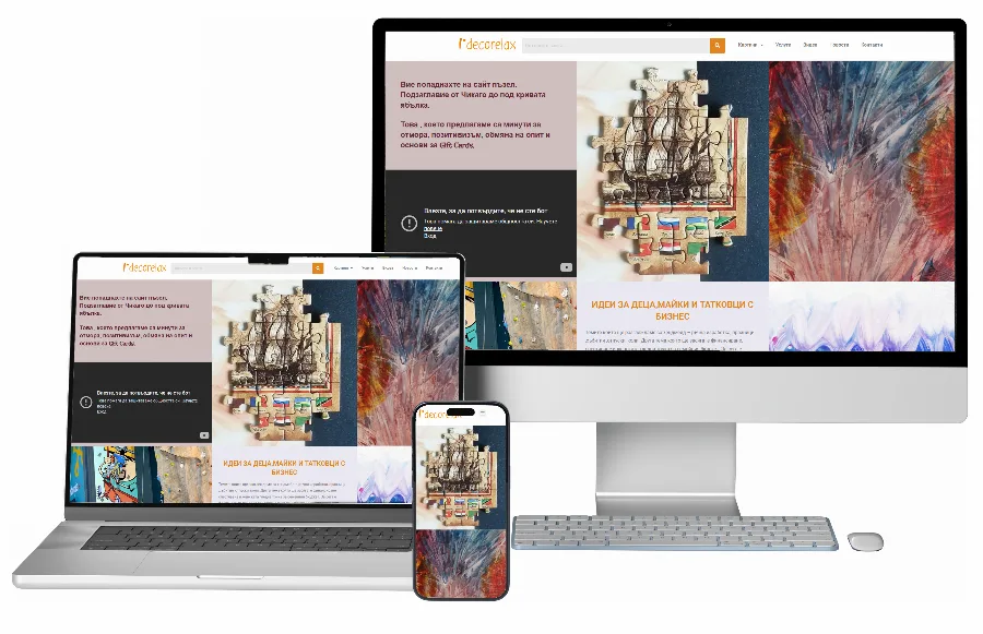 Development of the Decorelax website — Corporate websites by GetSEO