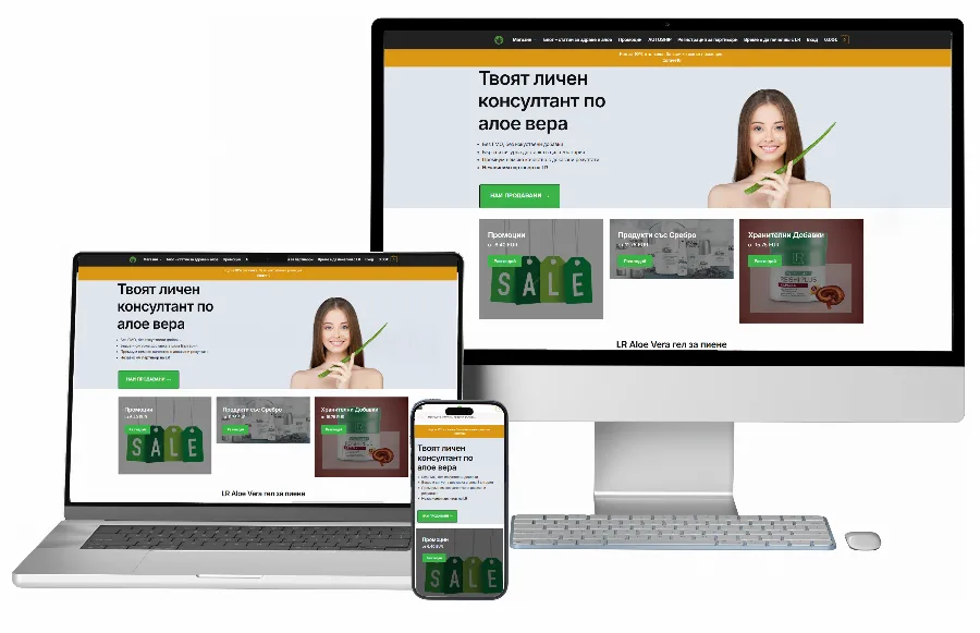 Development of the "Health and Aloe" Online Store — Online shops by GetSEO