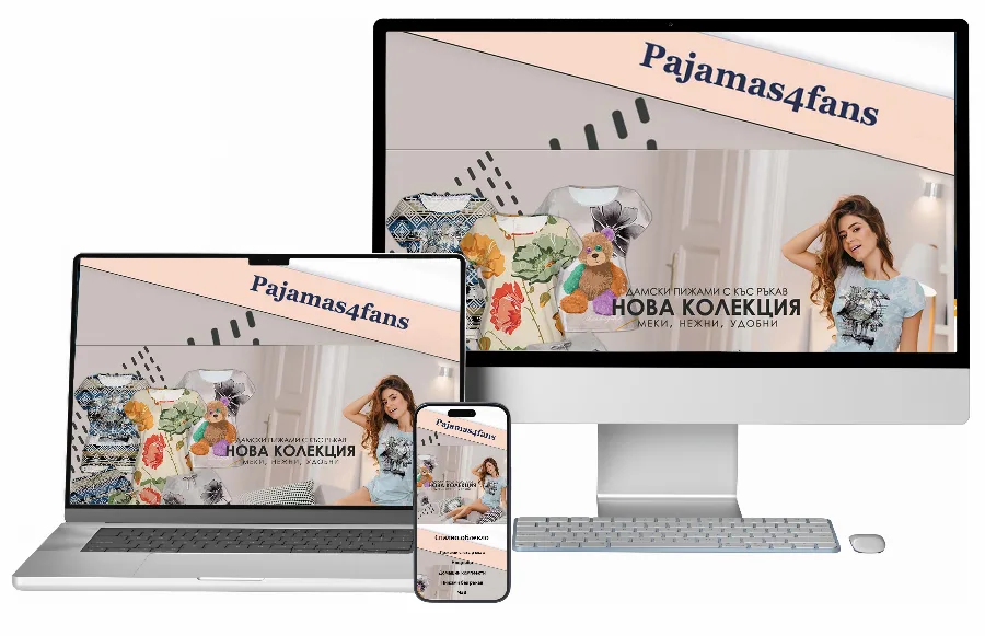 Development of the Pajamas4fans Online Store — Online shops by GetSEO