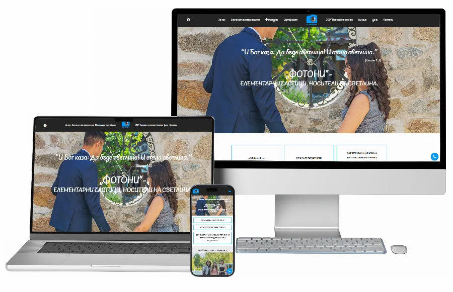 Development of the Photony Corporate Website — Corporate websites by GetSEO