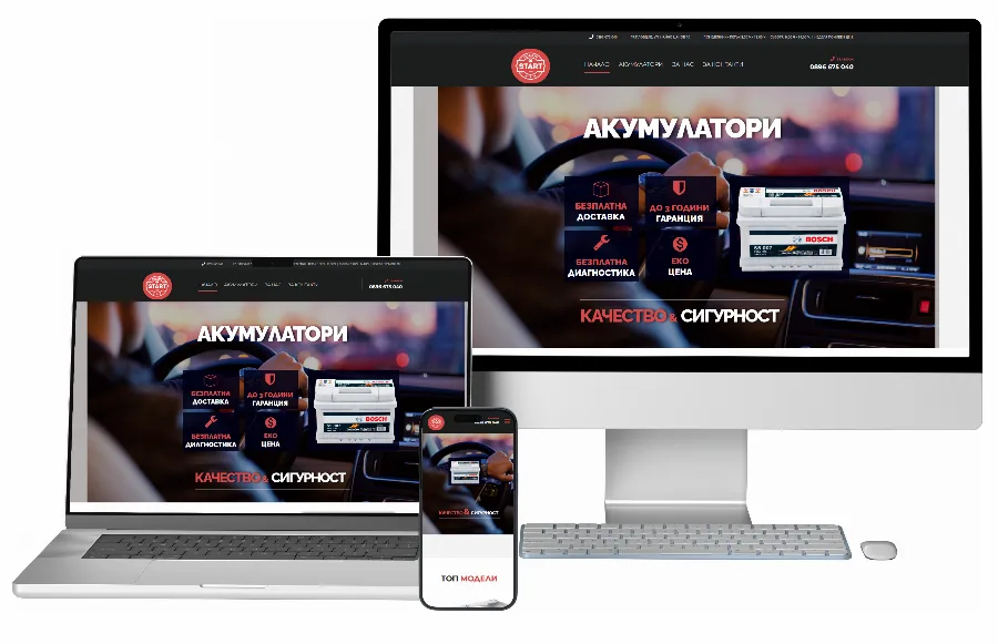 Development of the Quality Start Online Store — Online shops by GetSEO