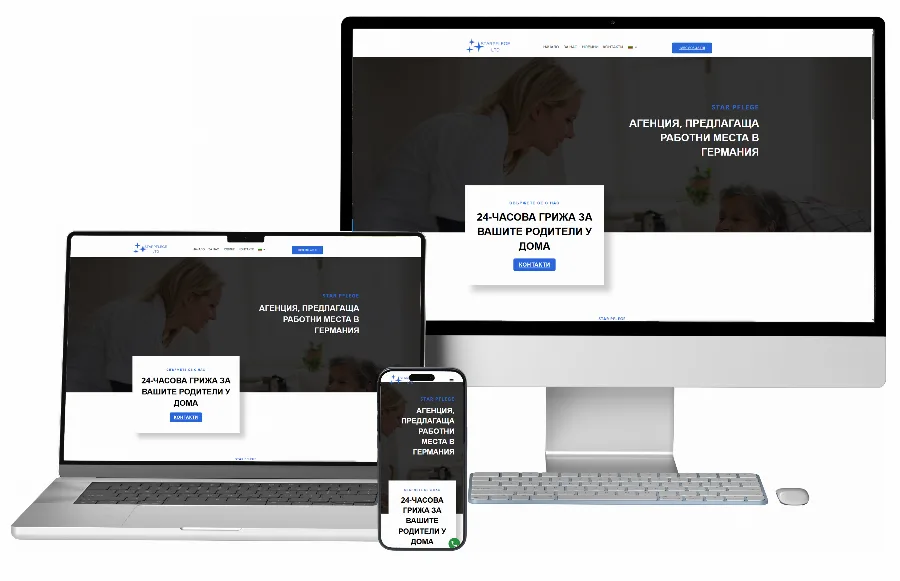 Development of the Star Pfleget Corporate Website — Corporate websites by GetSEO