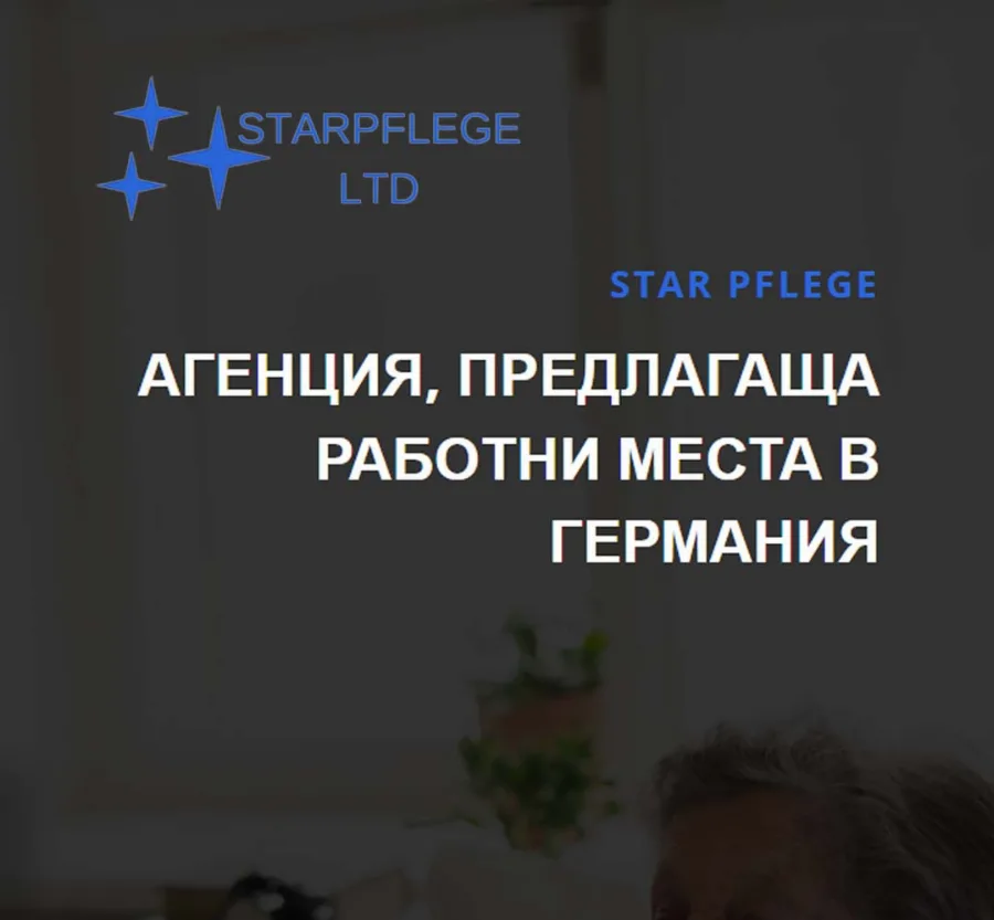 Development of the Star Pfleget Corporate Website website by GetSEO