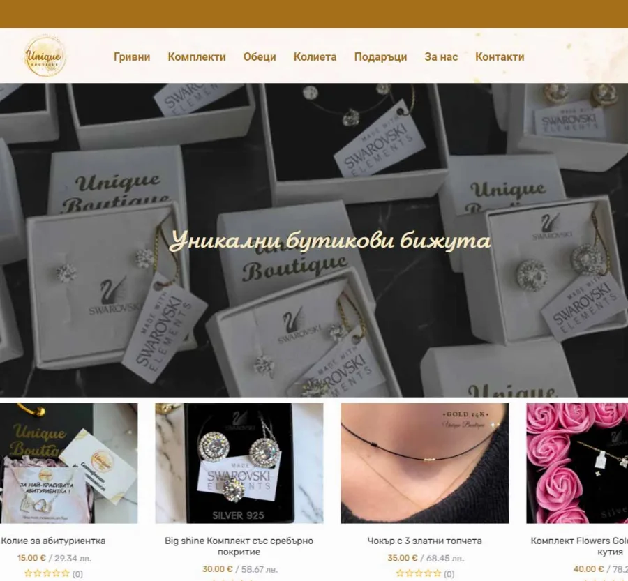 Development of the Unique-boutique Online Store website by GetSEO