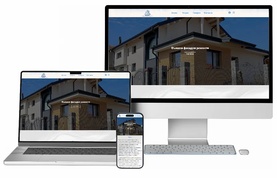 Galaxy-burgas Website Development — Corporate websites by GetSEO