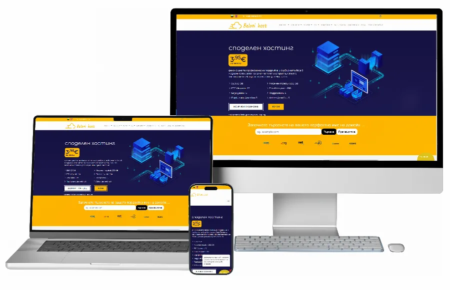 Website Development for Belani Host Shared Hosting — Corporate websites by GetSEO