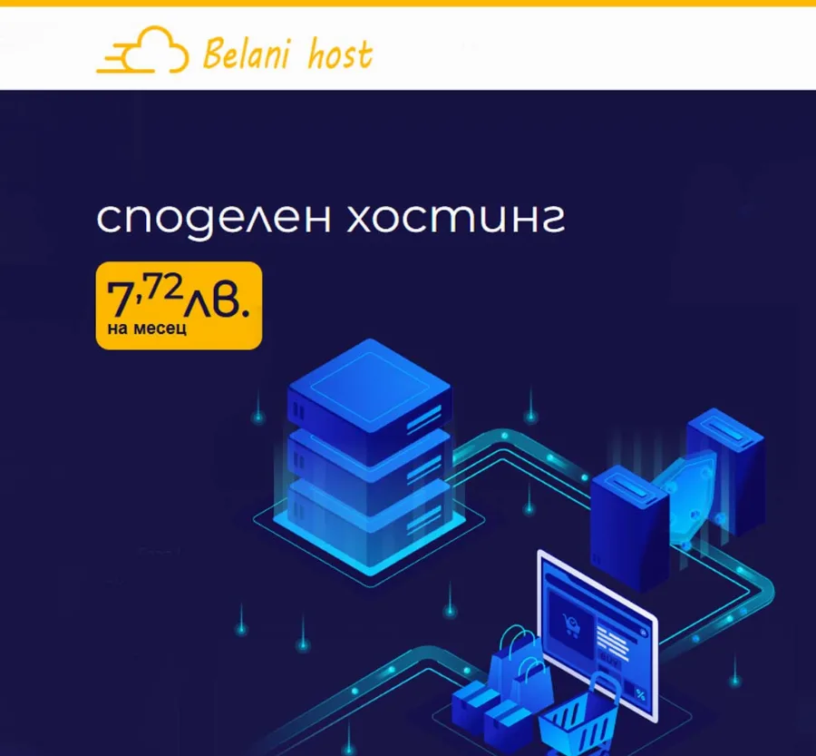 Website Development for Belani Host Shared Hosting website by GetSEO