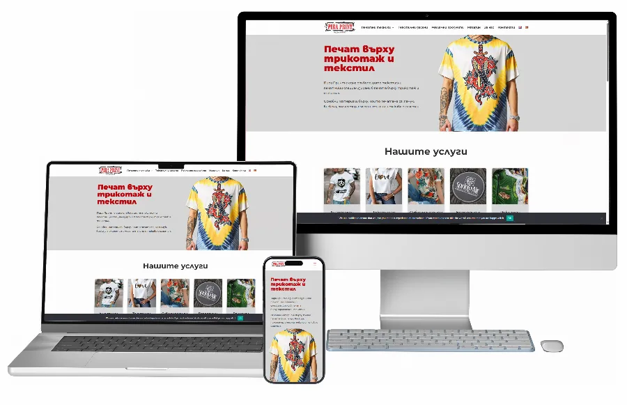 Website Development for Pira Print - Digital Textile, Sublimation, and Screen Printing — Corporate websites by GetSEO