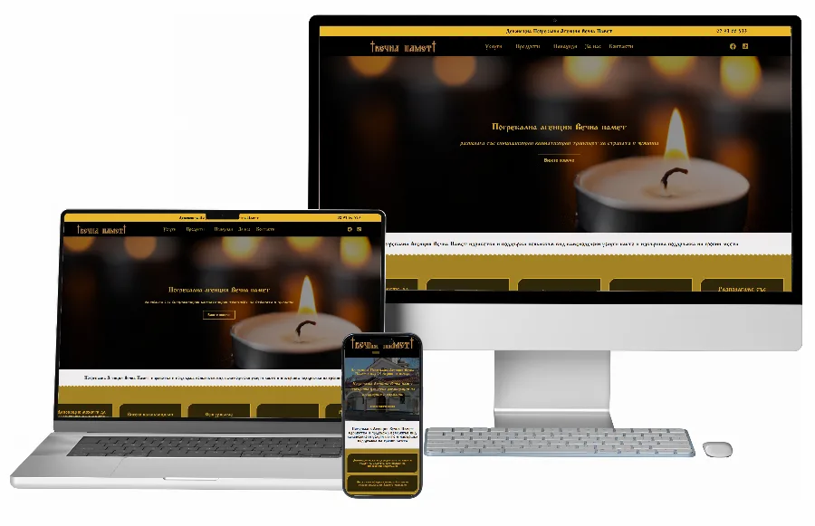 Website Development for Vechna-pamet — Corporate websites by GetSEO