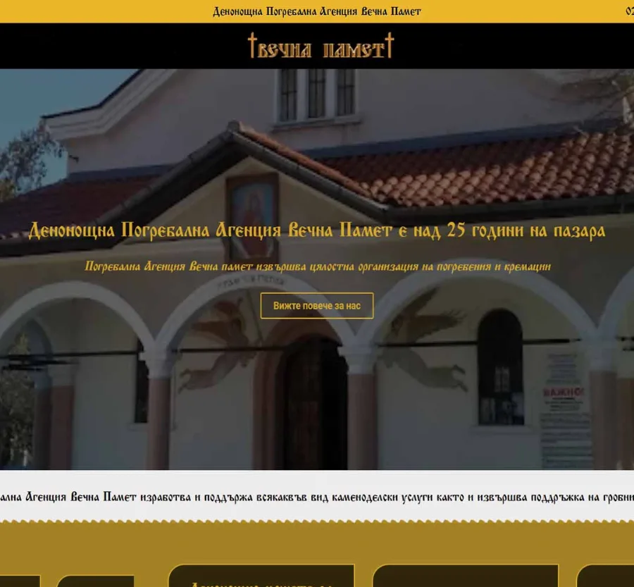 Website Development for Vechna-pamet website by GetSEO