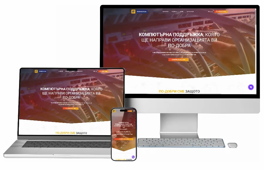 Website Development IT SERVICES — Corporate websites by GetSEO