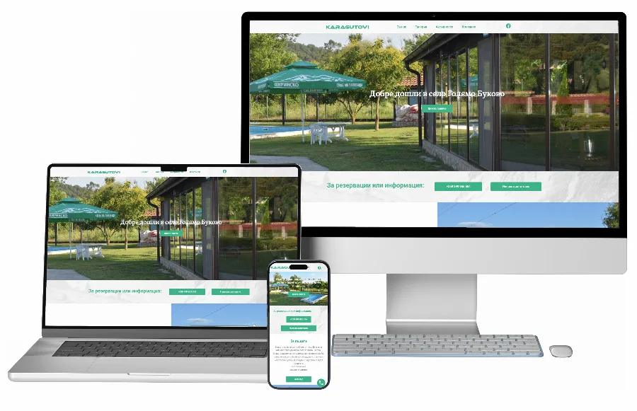 Website Development - Karagutovi Guest House — GetSEO project